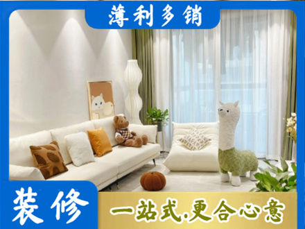 榆林子洲县精装房装修
