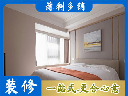 榆林子洲县装修别墅