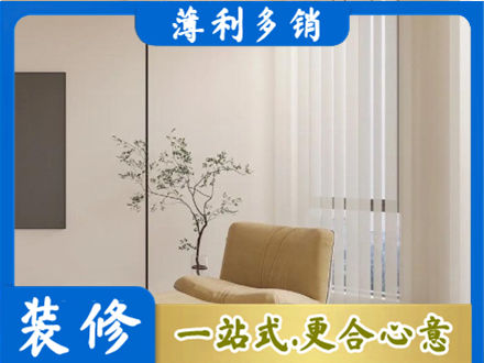 榆林子洲县窗帘定制