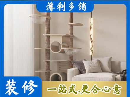 榆林子洲县定制窗帘