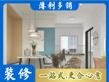 榆林子洲县餐厅装修