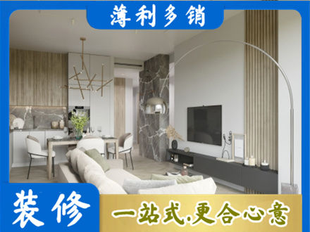 榆林子洲县客厅地板装修