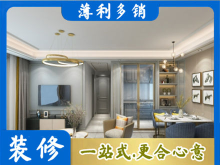 榆林子洲县小户型装修