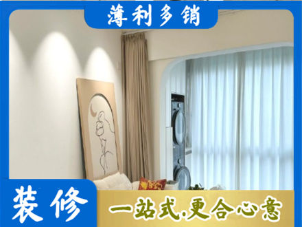 榆林子洲县阳台装修