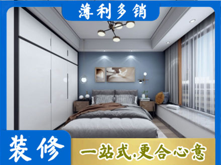 榆林子洲县装修公司23.jpg