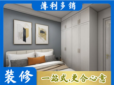 榆林子洲县主卧装修