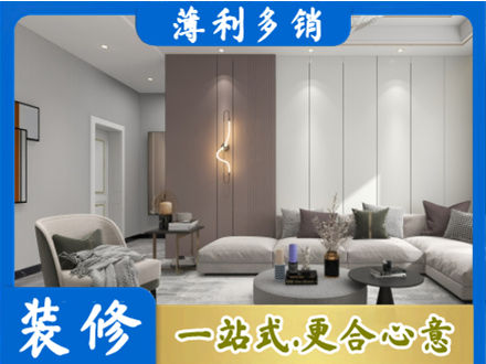 榆林子洲县正规客厅装修