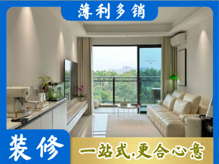 榆林子洲县现代装修