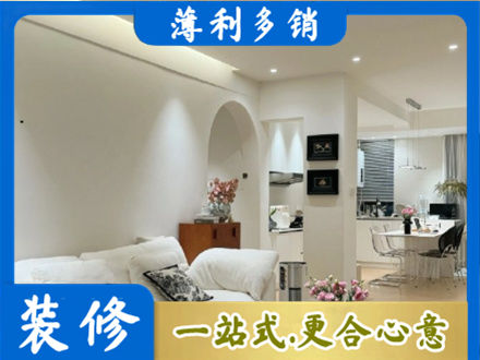 榆林子洲县装修公司17.jpg