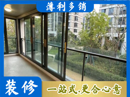 榆林子洲县阳台封窗