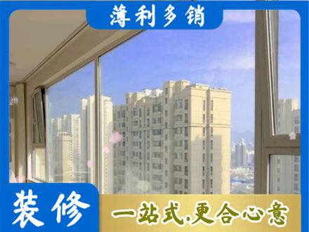 榆林子洲县高层封窗