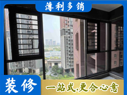榆林子洲县装修封窗
