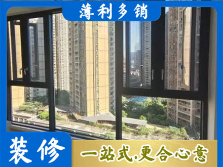 榆林子洲县阳台推拉窗