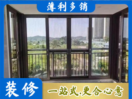 榆林子洲县封窗防坠网