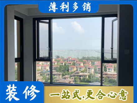 榆林子洲县门窗装修