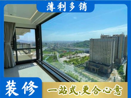 榆林子洲县阳台封窗价格