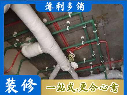 榆林子洲县厨房水电改造
