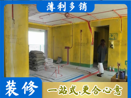 榆林子洲县专业全屋水电改造