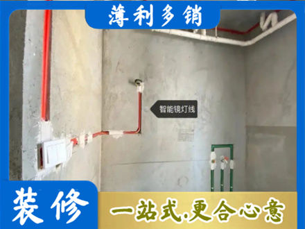 榆林子洲县浴室水电安装