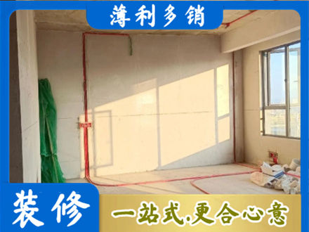 榆林子洲县水电改造