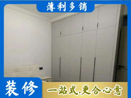 榆林子洲县定制衣柜