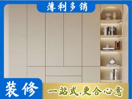 榆林子洲县鞋柜定制