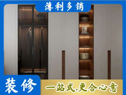榆林子洲县衣帽间柜子定制