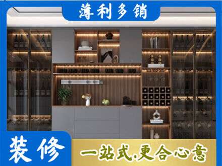 榆林子洲县酒柜定制