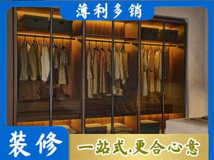 榆林子洲县定制衣帽柜