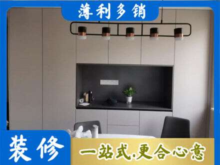 榆林子洲县专业定制餐柜