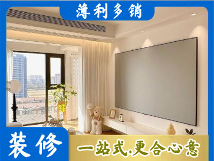 榆林子洲县房屋封窗工程