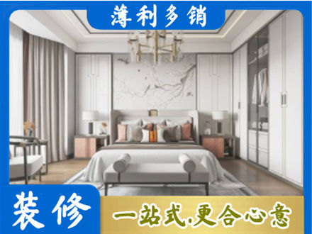 榆林子洲县卧室装修案例