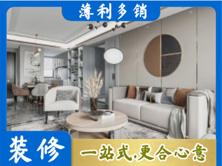 榆林子洲县全屋装修案例