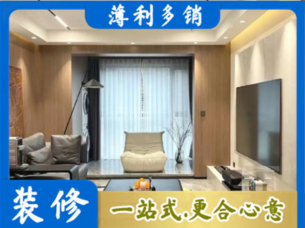 榆林子洲县本地客厅家具安装