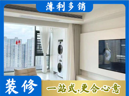 榆林子洲县专业装修公司地址在哪